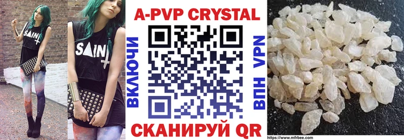 OMG tor  Тогучин  Альфа ПВП Crystall 