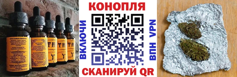 Cannafood марихуана  Тогучин 