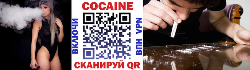 ссылка на мегу рабочий сайт  Тогучин  КОКАИН Columbia 