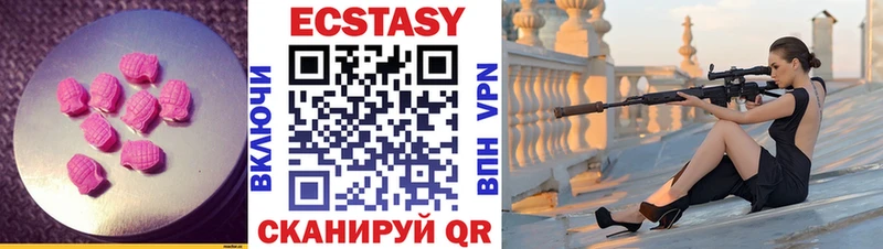 ЭКСТАЗИ 280 MDMA  где продают наркотики  Тогучин 