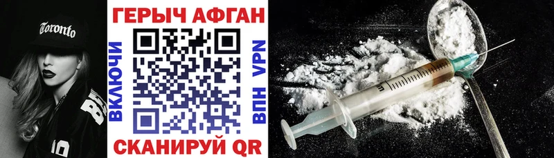 ГЕРОИН гречка  MEGA как зайти  Тогучин 