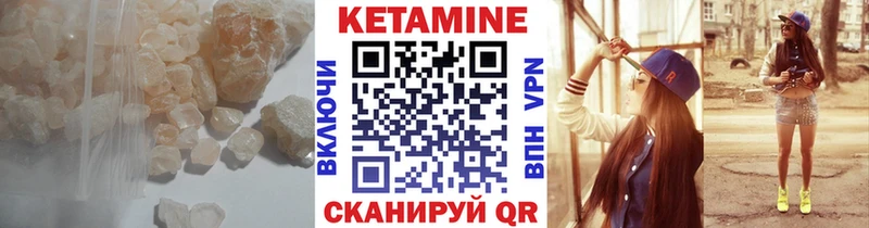 КЕТАМИН ketamine  Тогучин 
