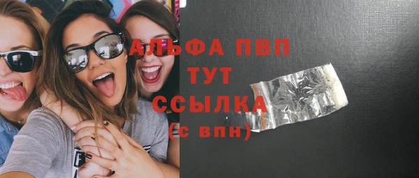 MDMA Premium VHQ Снежногорск