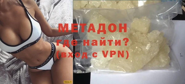 бошки Бронницы