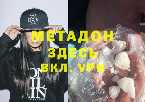MDMA Premium VHQ Бугульма