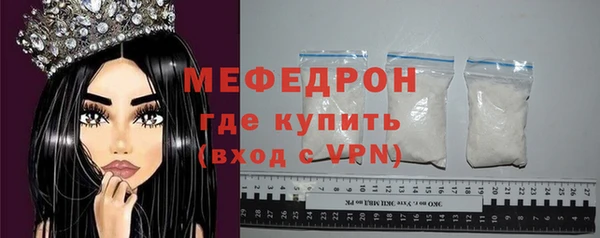 бошки Бронницы