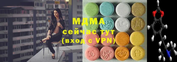 бошки Бронницы