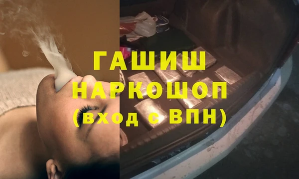 бошки Бронницы