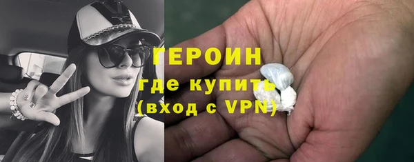 MDMA Premium VHQ Бугульма