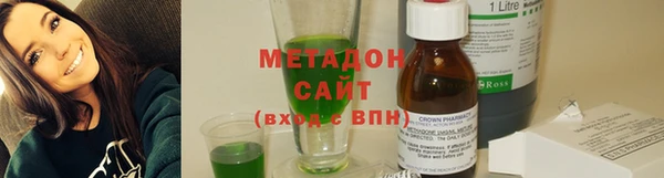 бошки Бронницы