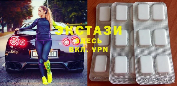 MDMA Premium VHQ Бугульма