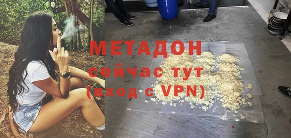 бошки Бронницы