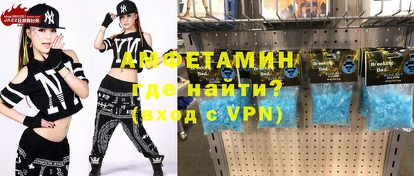 бошки Бронницы