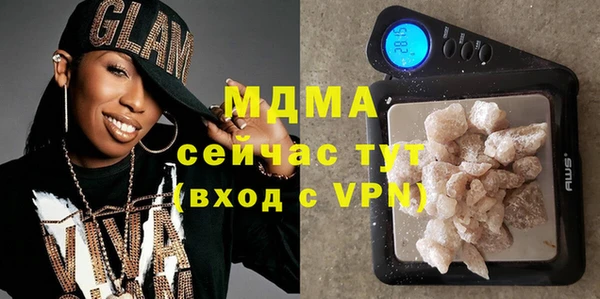 бошки Бронницы