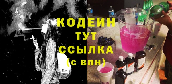MDMA Premium VHQ Бугульма