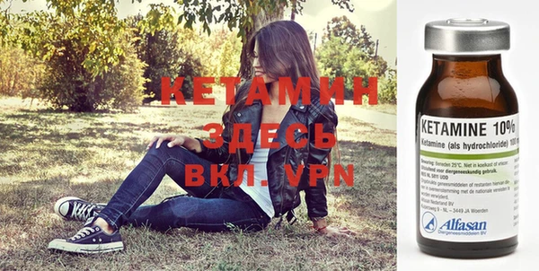 MDMA Premium VHQ Бугульма