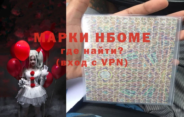 MDMA Premium VHQ Бугульма