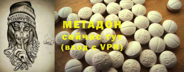 MDMA Premium VHQ Бугульма