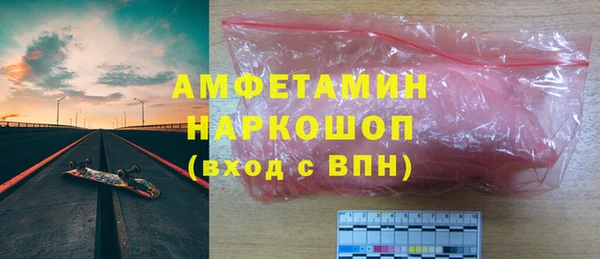 бошки Бронницы