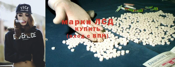 бошки Бронницы