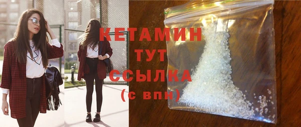 MDMA Premium VHQ Бугульма