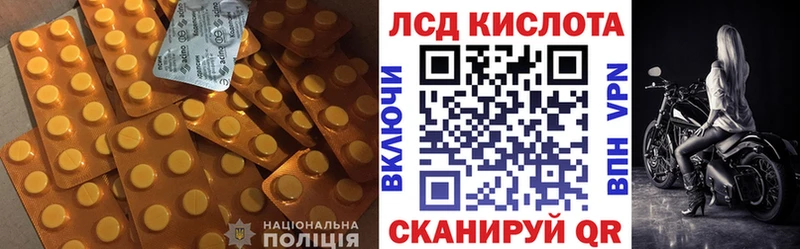 Лсд 25 экстази ecstasy  Тогучин 