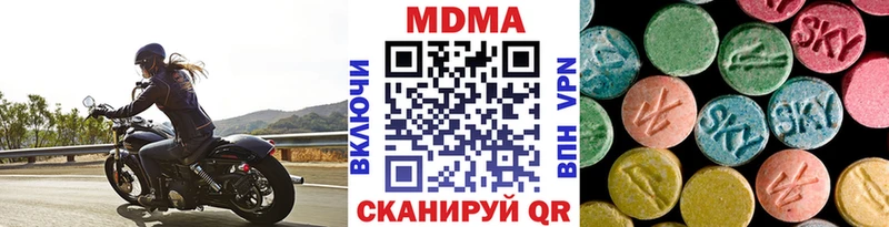МДМА молли  Тогучин 