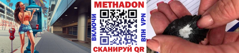 мега рабочий сайт  цена   Тогучин  Метадон белоснежный 