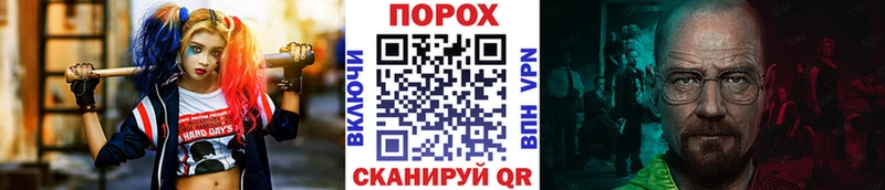Первитин винт  Тогучин 