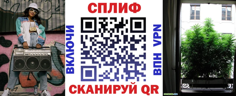 МАРИХУАНА гибрид  Тогучин 