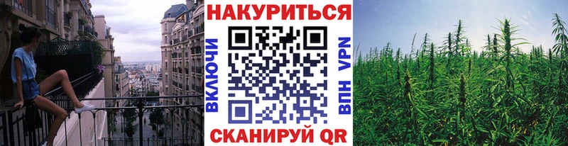 Канабис AK-47 Тогучин